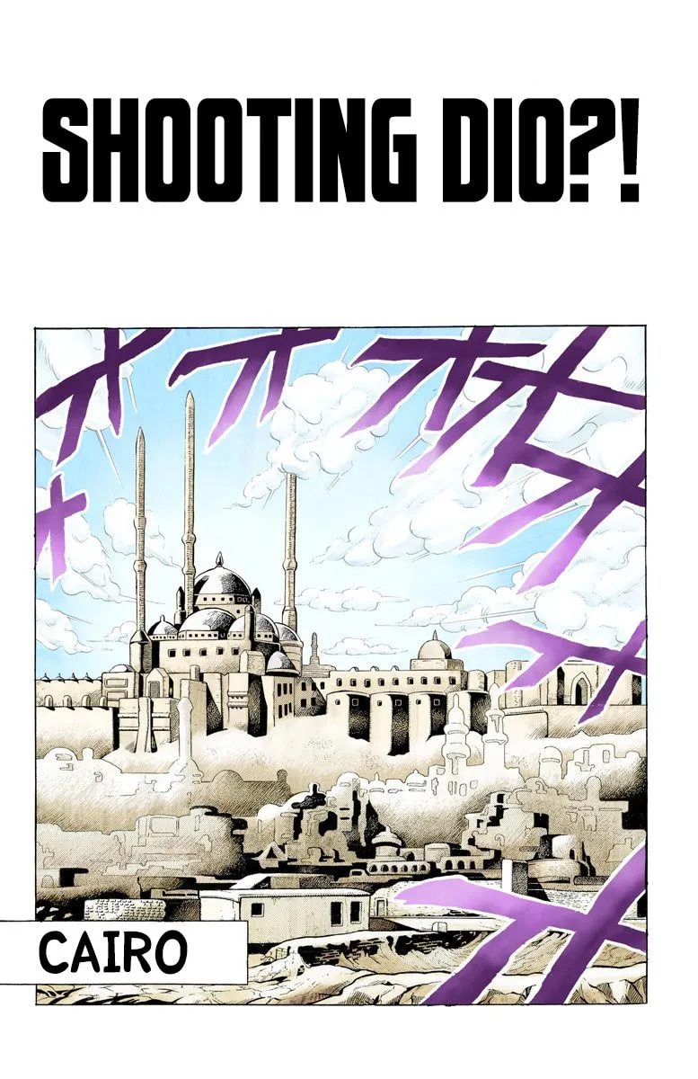 JoJo no Kimyou na Bouken Part 3: Stardust Crusaders Colored Manga — Chapter 97 — Page 1