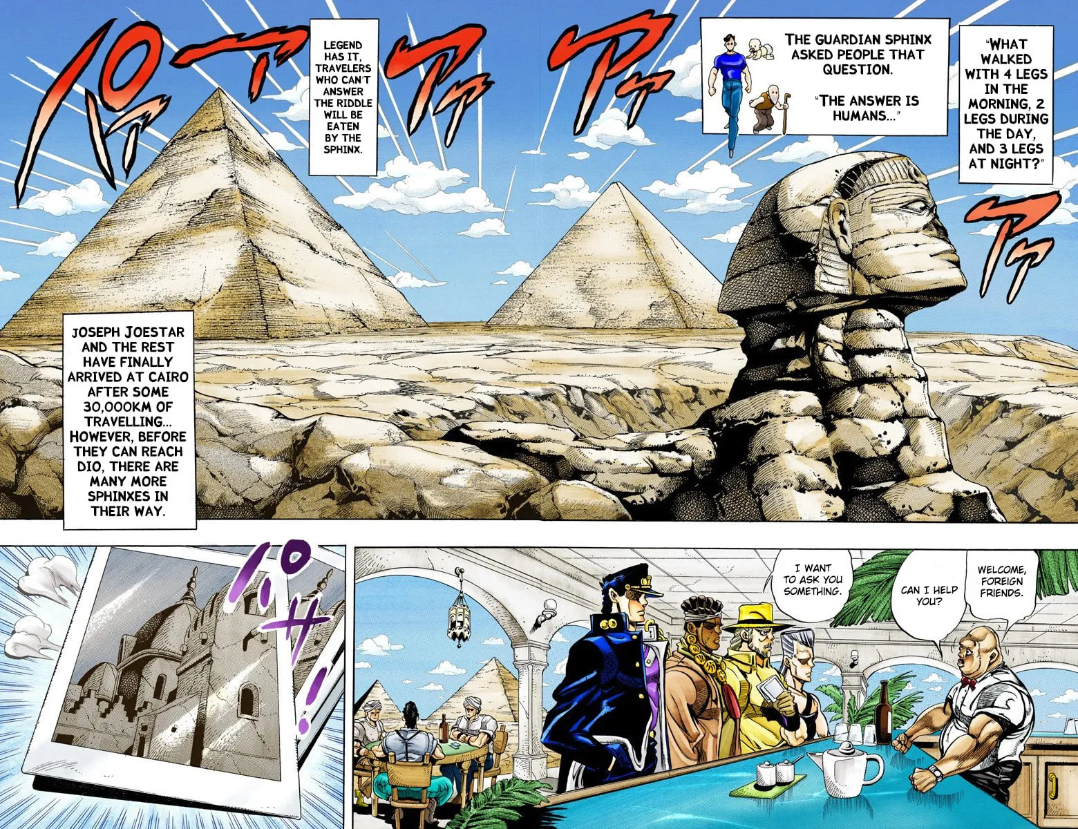 JoJo no Kimyou na Bouken Part 3: Stardust Crusaders Colored Manga — Chapter 98 — Page 4