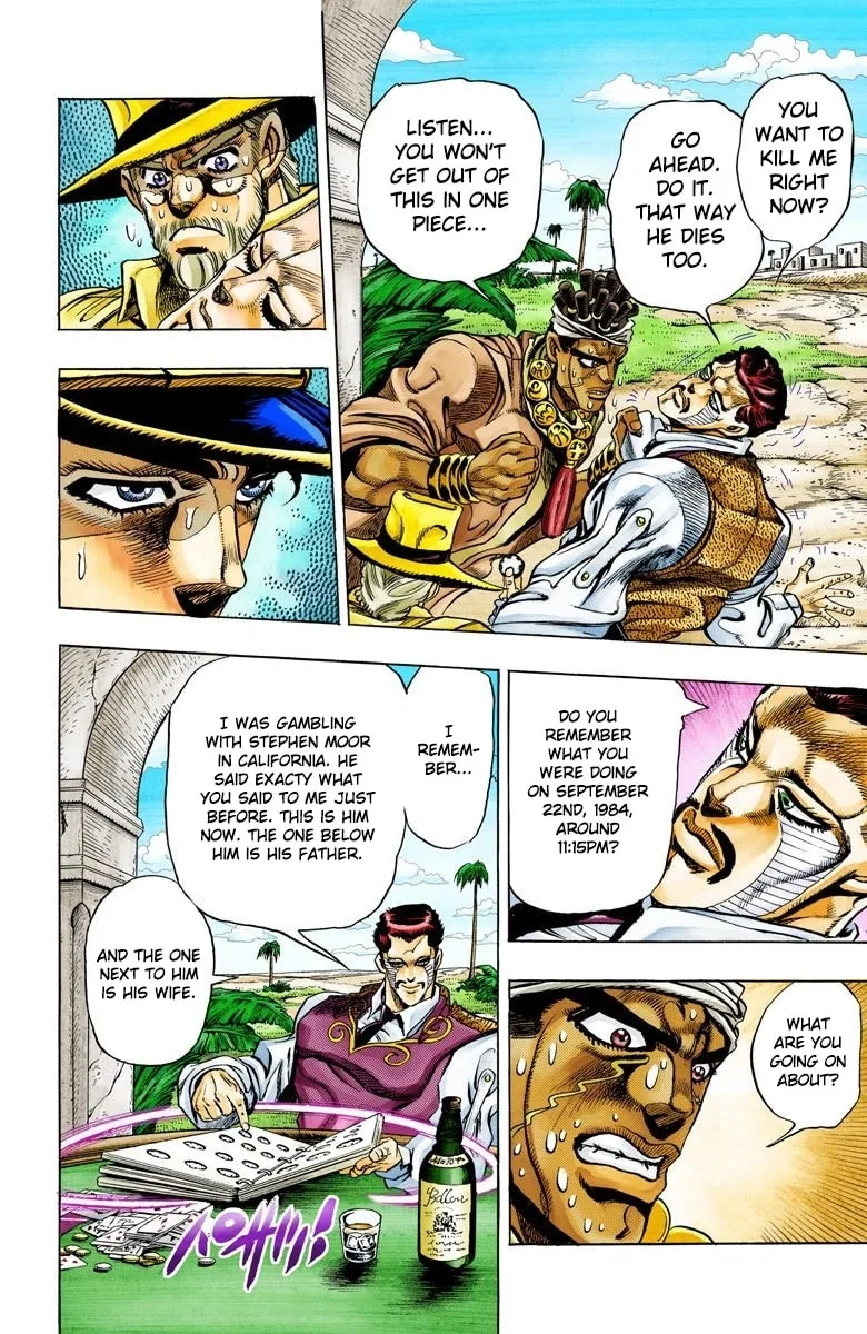 JoJo no Kimyou na Bouken Part 3: Stardust Crusaders Colored Manga β Chapter 99 β Page 7
