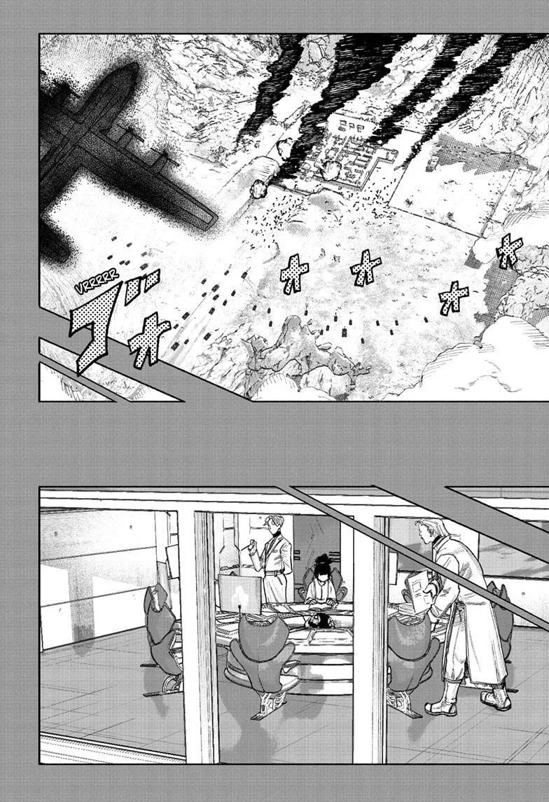 Choujin X — Chapter 71.1 — Page 32