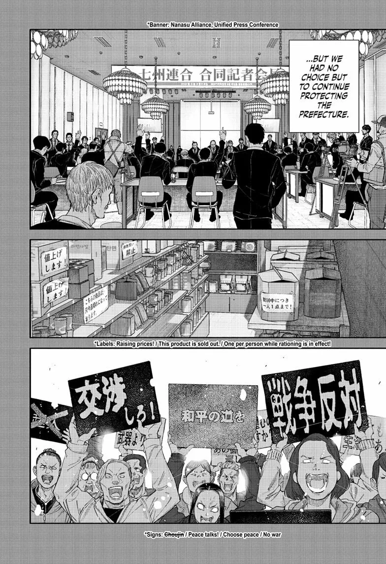 Choujin X β Chapter 71.2 β Page 4