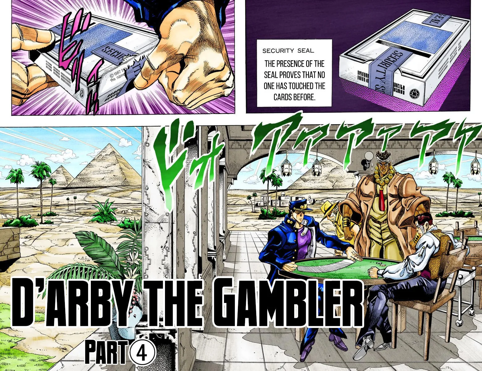 JoJo no Kimyou na Bouken Part 3: Stardust Crusaders Colored Manga β Chapter 101 β Page 1