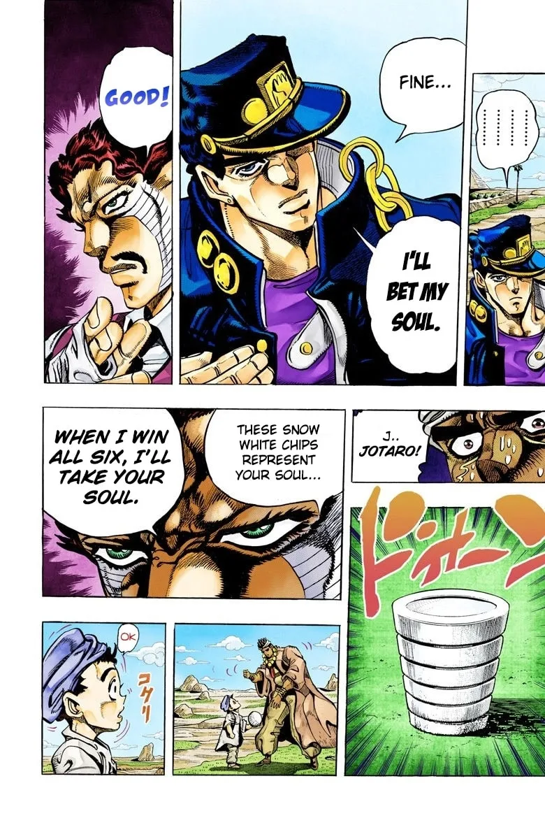 JoJo no Kimyou na Bouken Part 3: Stardust Crusaders Colored Manga β Chapter 101 β Page 17