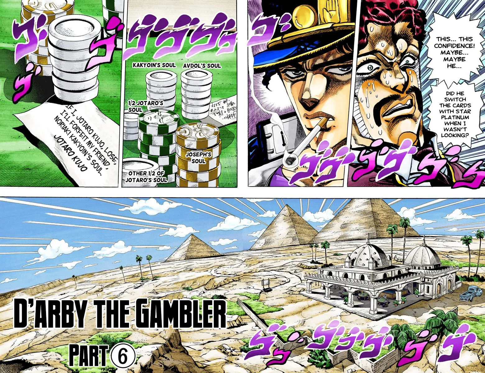 JoJo no Kimyou na Bouken Part 3: Stardust Crusaders Colored Manga — Chapter 103 — Page 1