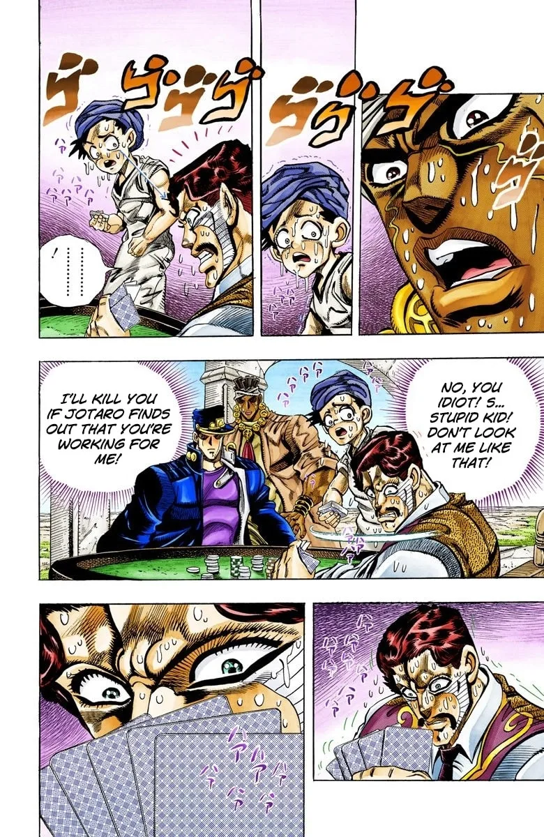 JoJo no Kimyou na Bouken Part 3: Stardust Crusaders Colored Manga — Chapter 103 — Page 2
