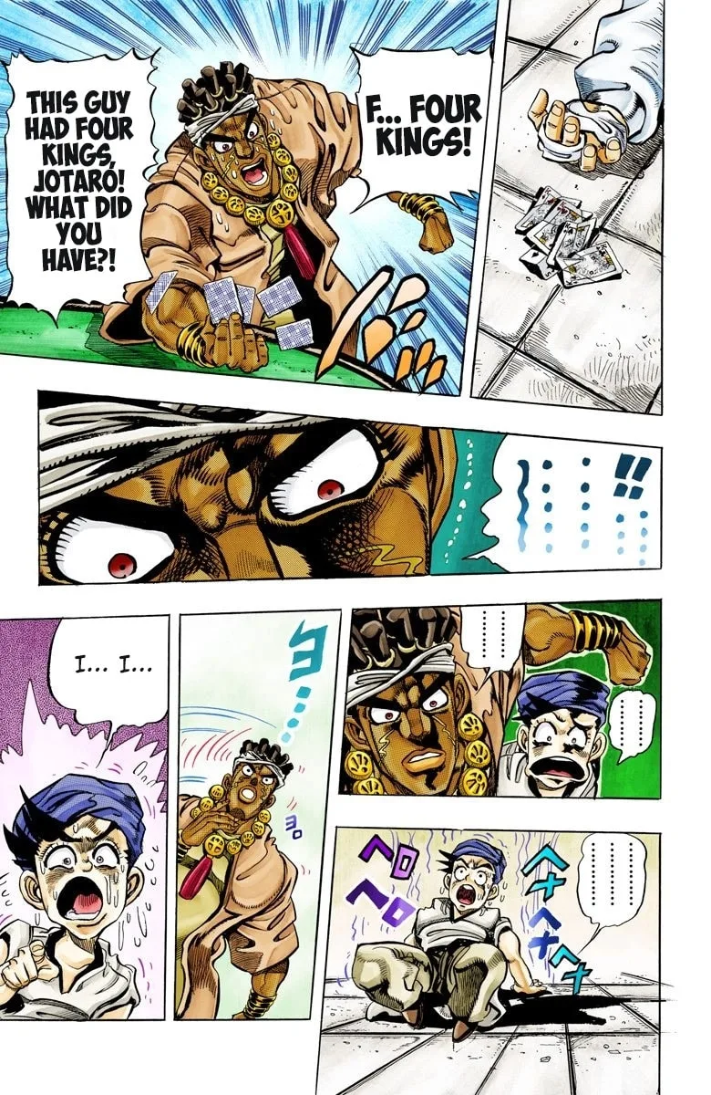 JoJo no Kimyou na Bouken Part 3: Stardust Crusaders Colored Manga — Chapter 103 — Page 17