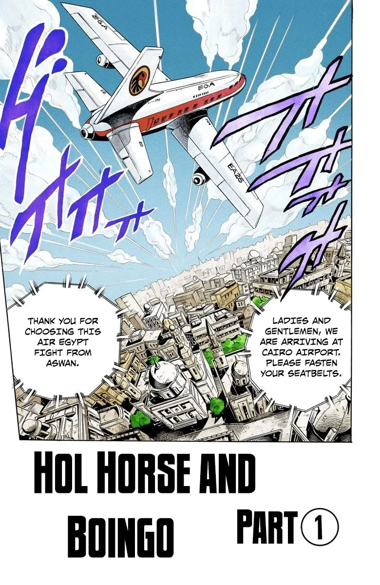 JoJo no Kimyou na Bouken Part 3: Stardust Crusaders Colored Manga — Chapter 104 — Page 1