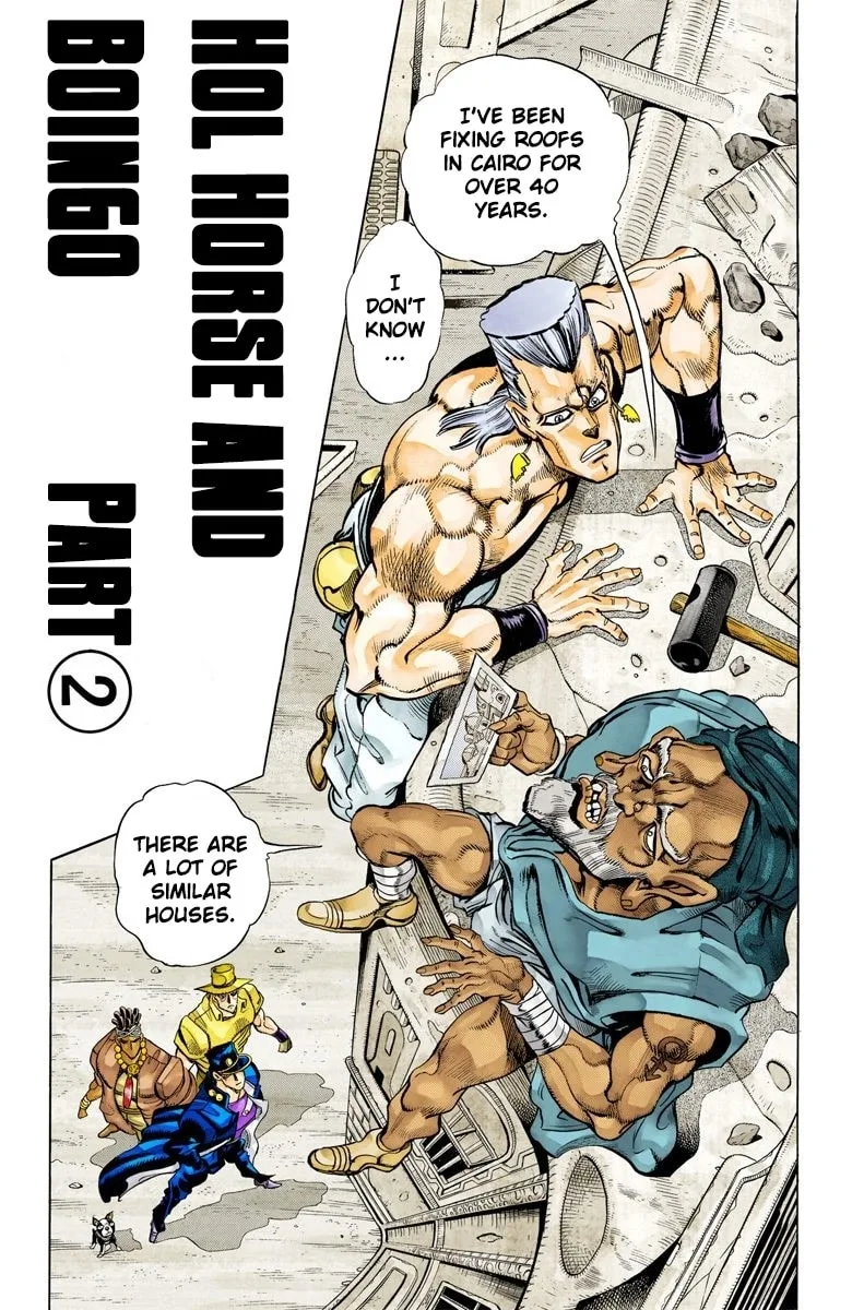 JoJo no Kimyou na Bouken Part 3: Stardust Crusaders Colored Manga β Chapter 105 β Page 1