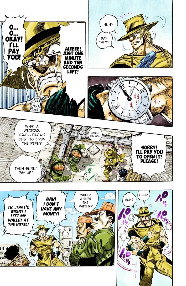 JoJo no Kimyou na Bouken Part 3: Stardust Crusaders Colored Manga — Chapter 107 — Page 17