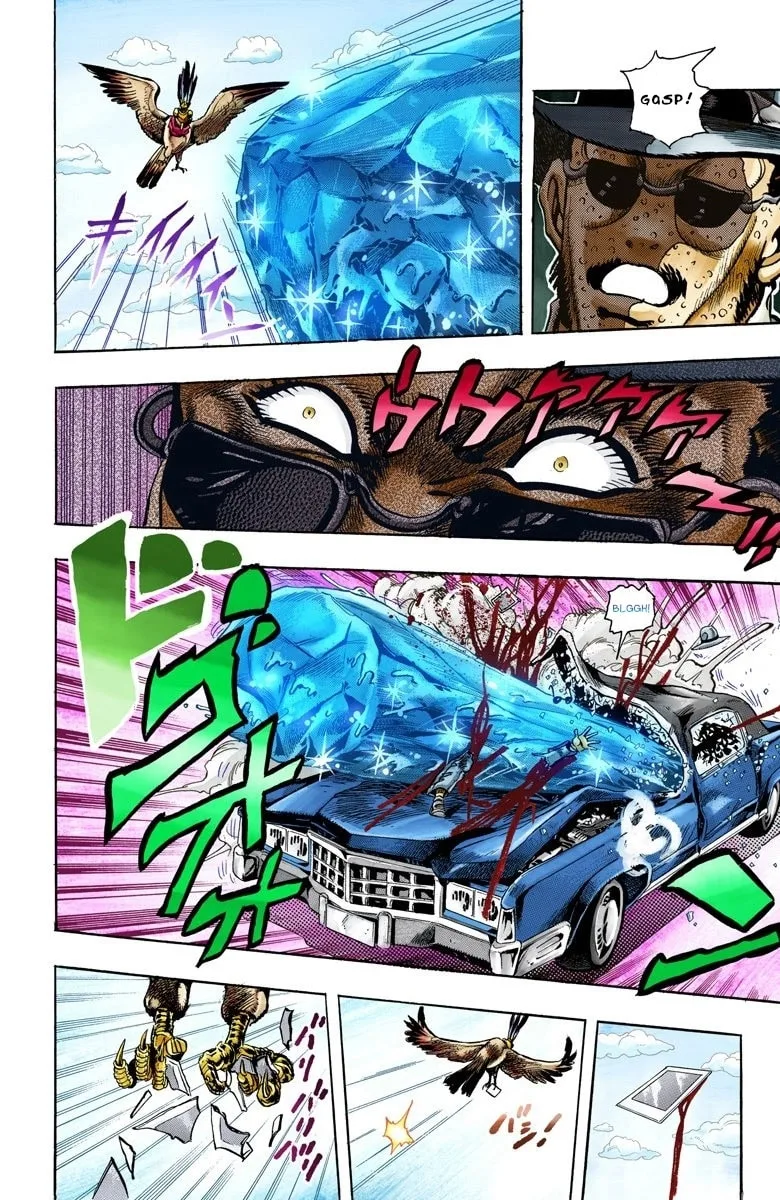 JoJo no Kimyou na Bouken Part 3: Stardust Crusaders Colored Manga — Chapter 109 — Page 15