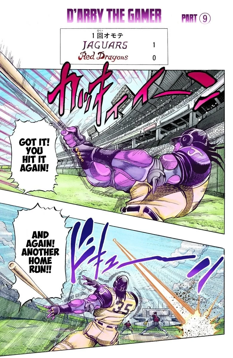 JoJo no Kimyou na Bouken Part 3: Stardust Crusaders Colored Manga — Chapter 122 — Page 1