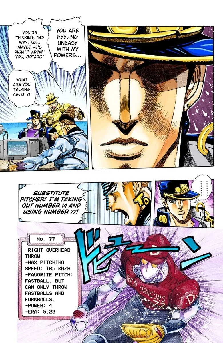 JoJo no Kimyou na Bouken Part 3: Stardust Crusaders Colored Manga — Chapter 122 — Page 7