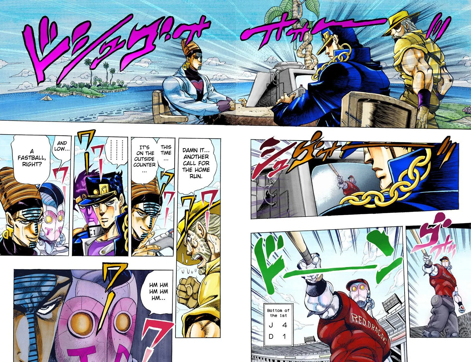 JoJo no Kimyou na Bouken Part 3: Stardust Crusaders Colored Manga — Chapter 123 — Page 2