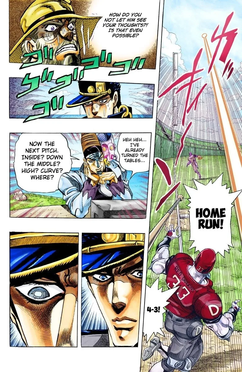 JoJo no Kimyou na Bouken Part 3: Stardust Crusaders Colored Manga — Chapter 123 — Page 5