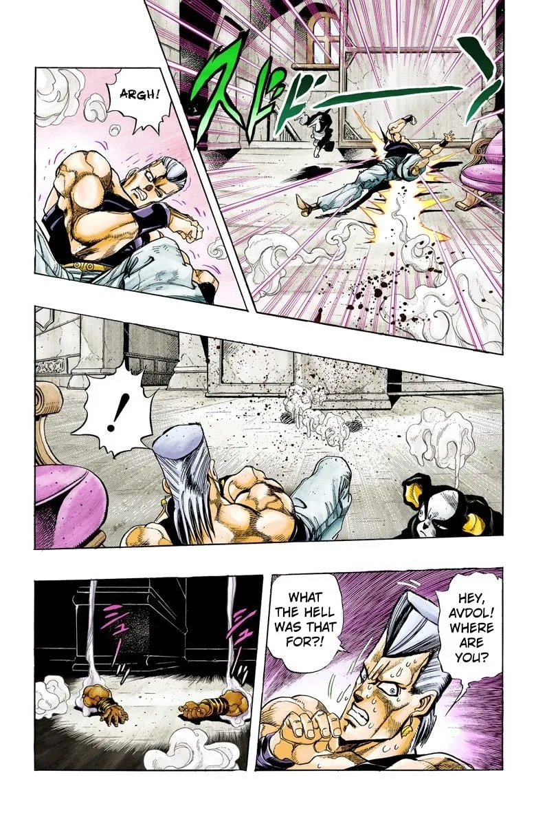 JoJo no Kimyou na Bouken Part 3: Stardust Crusaders Colored Manga β Chapter 126 β Page 17