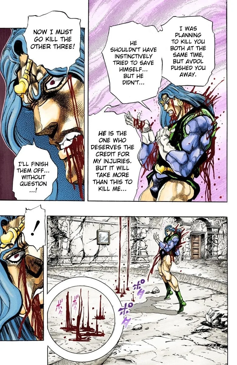 JoJo no Kimyou na Bouken Part 3: Stardust Crusaders Colored Manga β Chapter 131 β Page 17