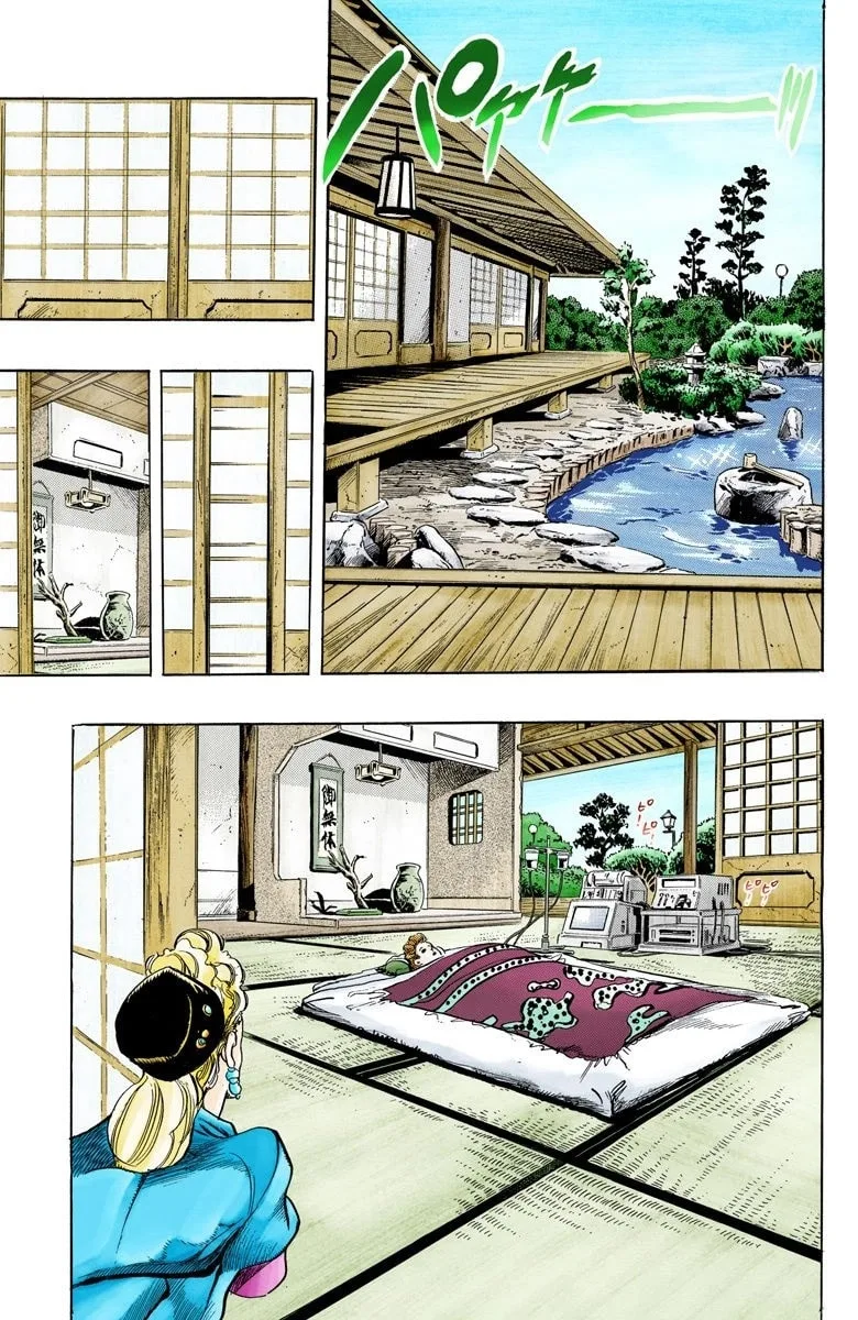 JoJo no Kimyou na Bouken Part 3: Stardust Crusaders Colored Manga β Chapter 133 β Page 14