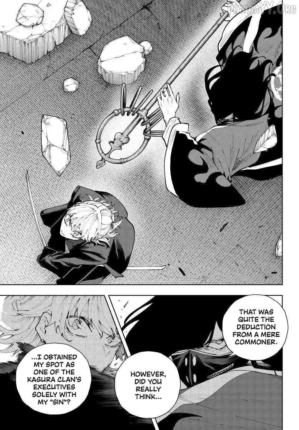 Keishichou Kouanbu Kouan Dai-9-Ka Inou Taisaku Gakari β Chapter 50 β Page 15