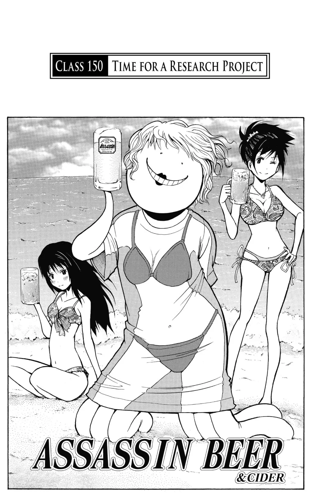 Assassination Classroom β Chapter 150 β Page 1