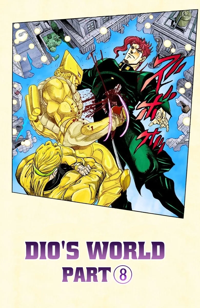 JoJo no Kimyou na Bouken Part 3: Stardust Crusaders Colored Manga — Chapter 141 — Page 2