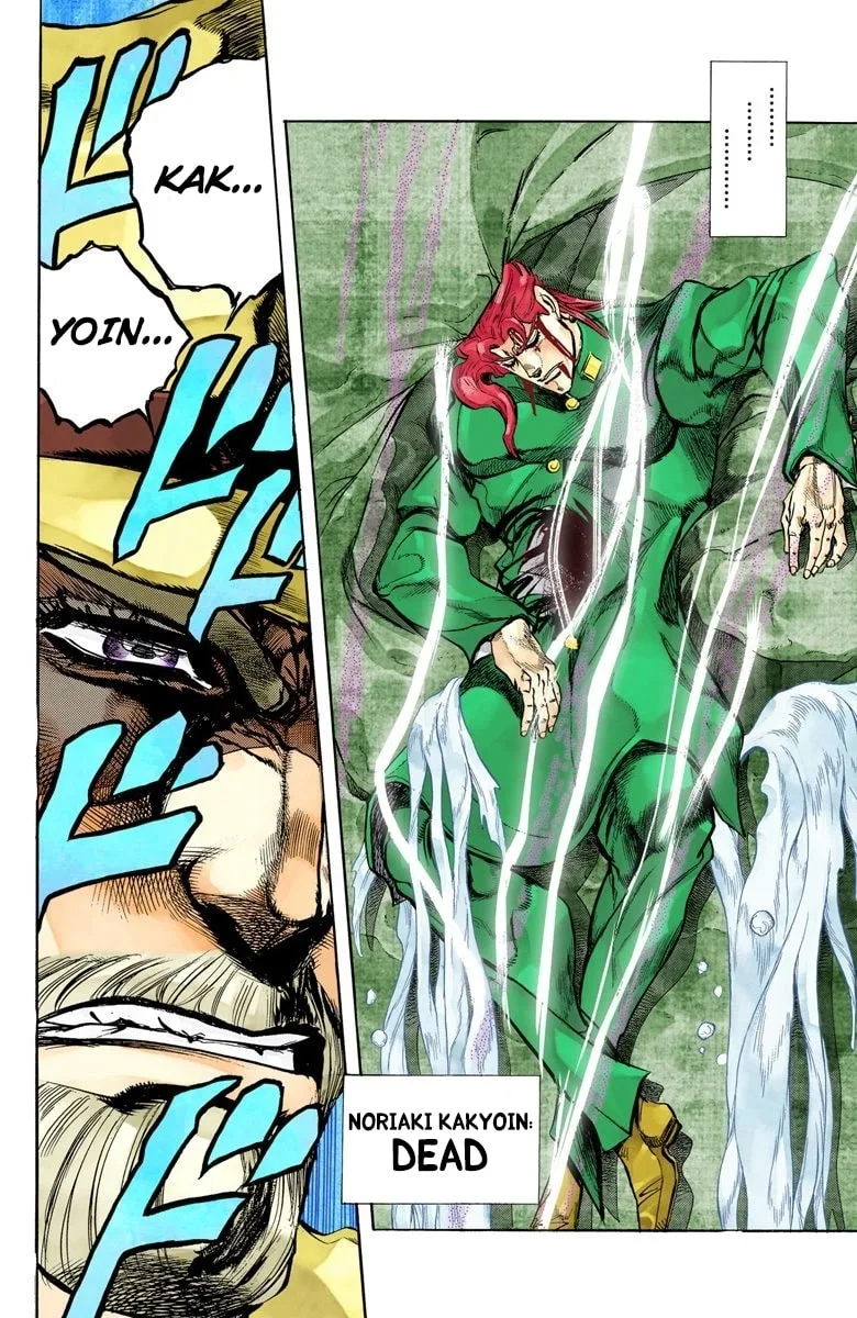 JoJo no Kimyou na Bouken Part 3: Stardust Crusaders Colored Manga — Chapter 141 — Page 13