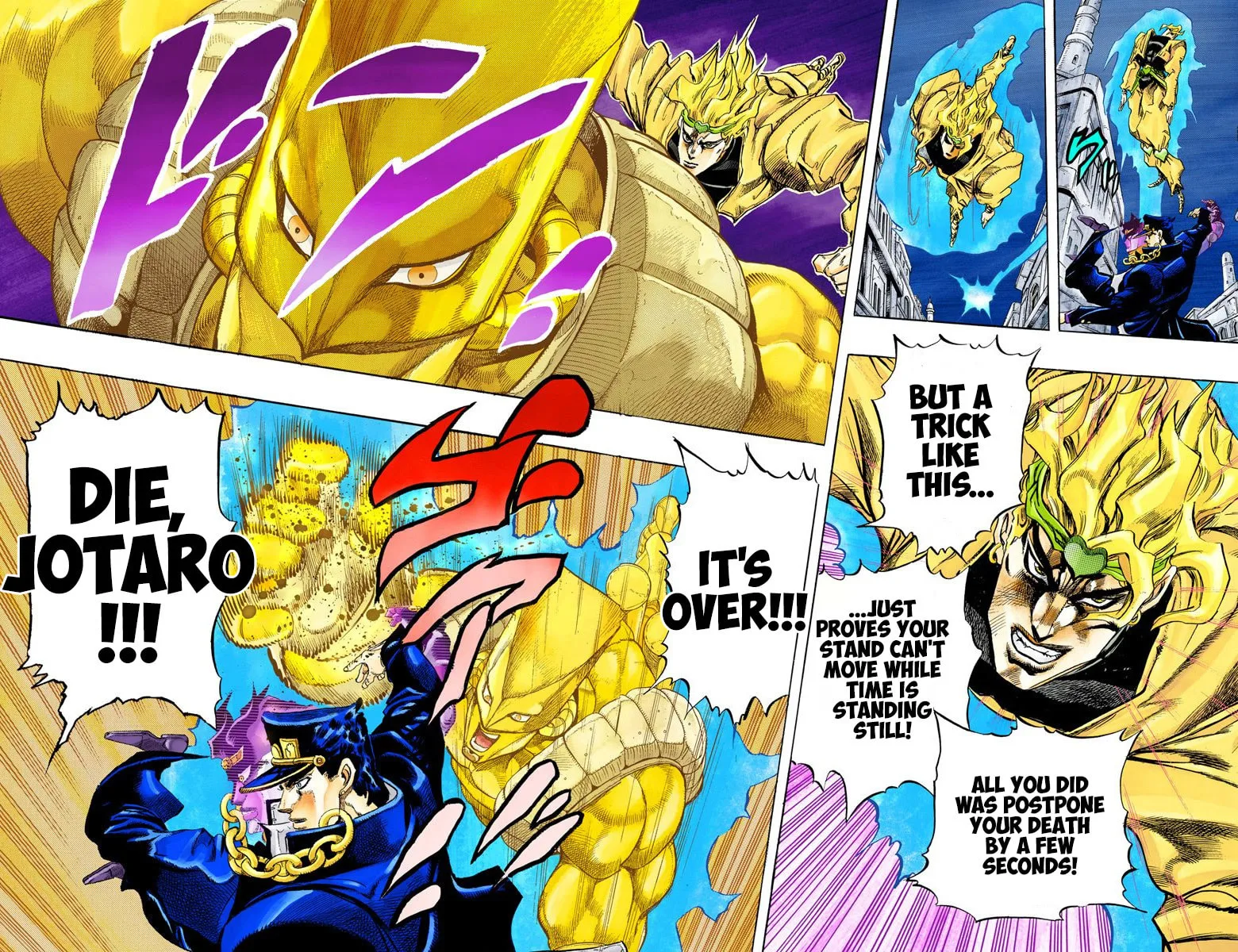 JoJo no Kimyou na Bouken Part 3: Stardust Crusaders Colored Manga — Chapter 144 — Page 15