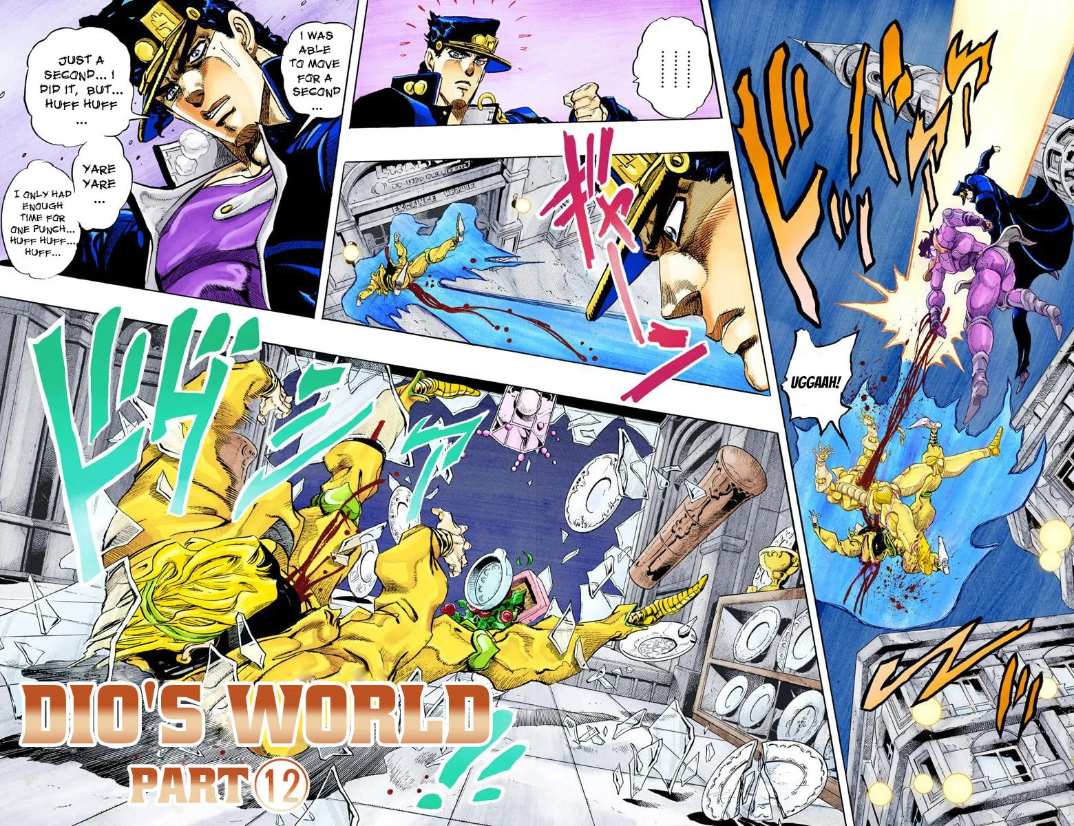 JoJo no Kimyou na Bouken Part 3: Stardust Crusaders Colored Manga — Chapter 145 — Page 2