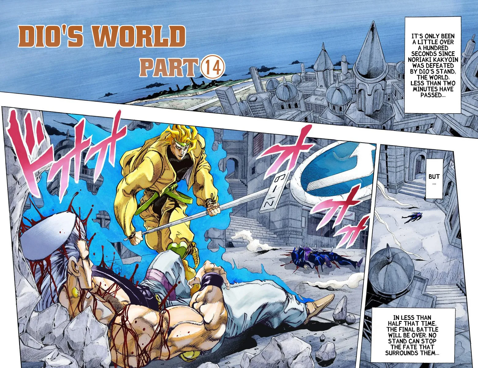 JoJo no Kimyou na Bouken Part 3: Stardust Crusaders Colored Manga — Chapter 147 — Page 1