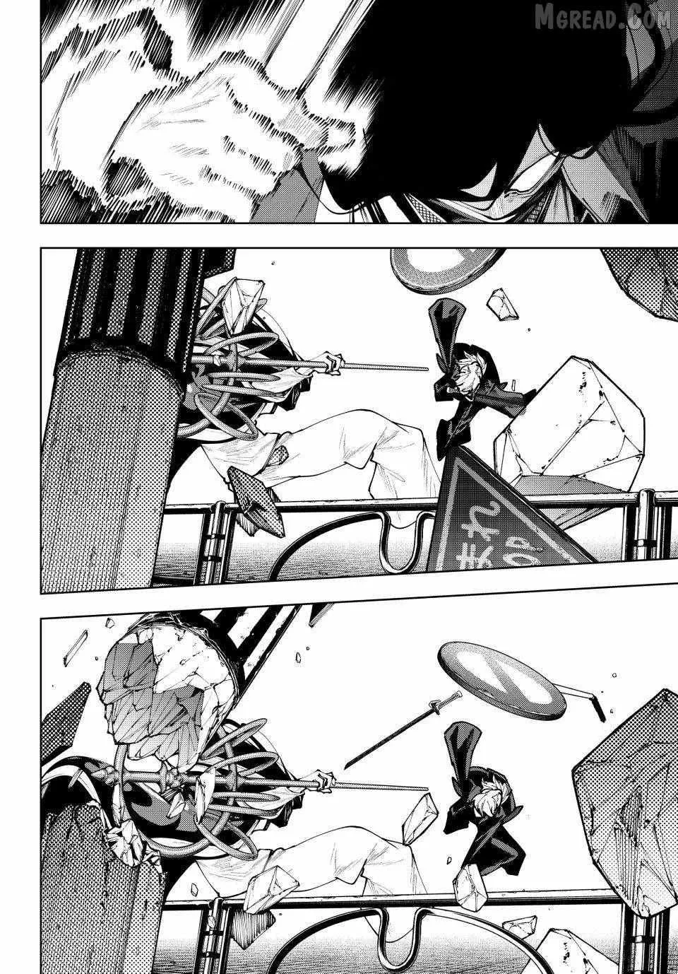 Keishichou Kouanbu Kouan Dai-9-Ka Inou Taisaku Gakari β Chapter 51 β Page 2
