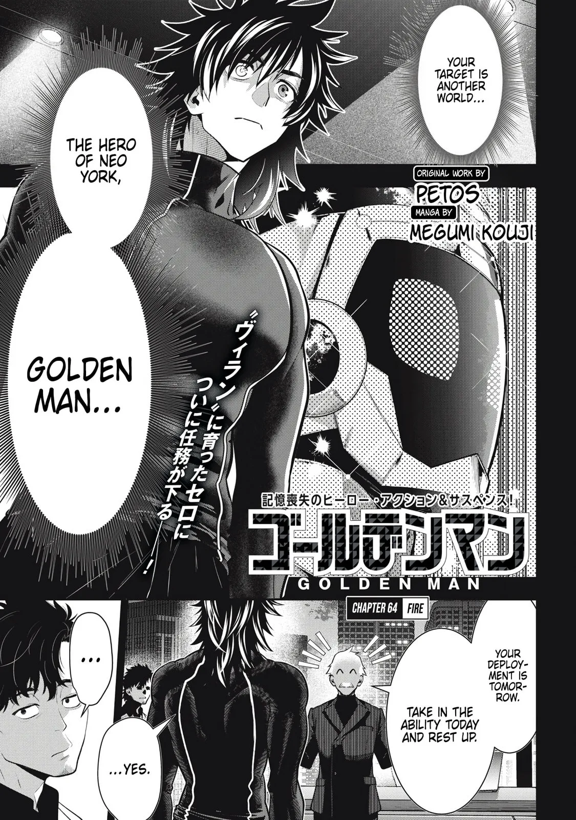 GOLDEN MAN Manga β Chapter 64 β Page 1