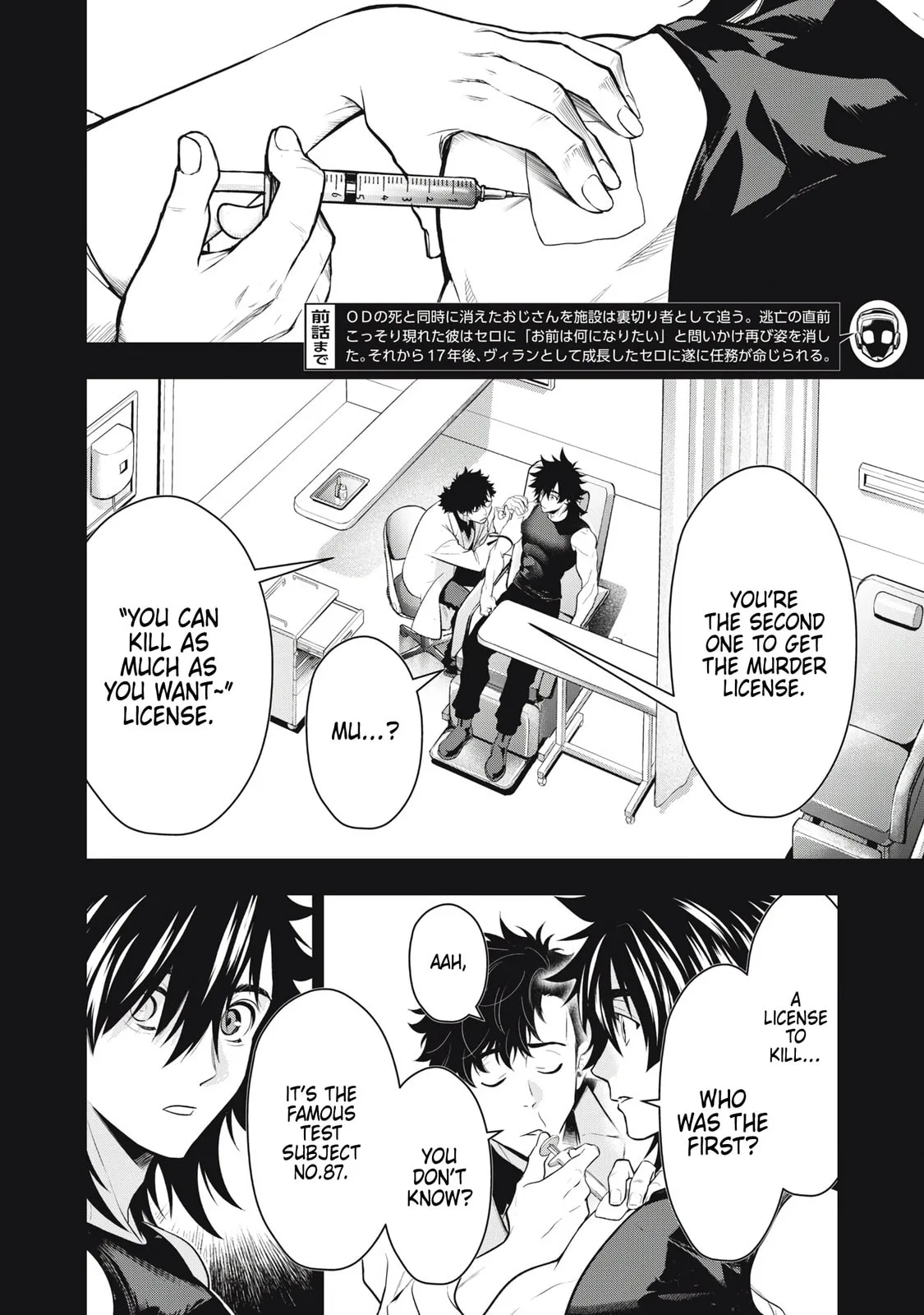 GOLDEN MAN Manga β Chapter 64 β Page 2