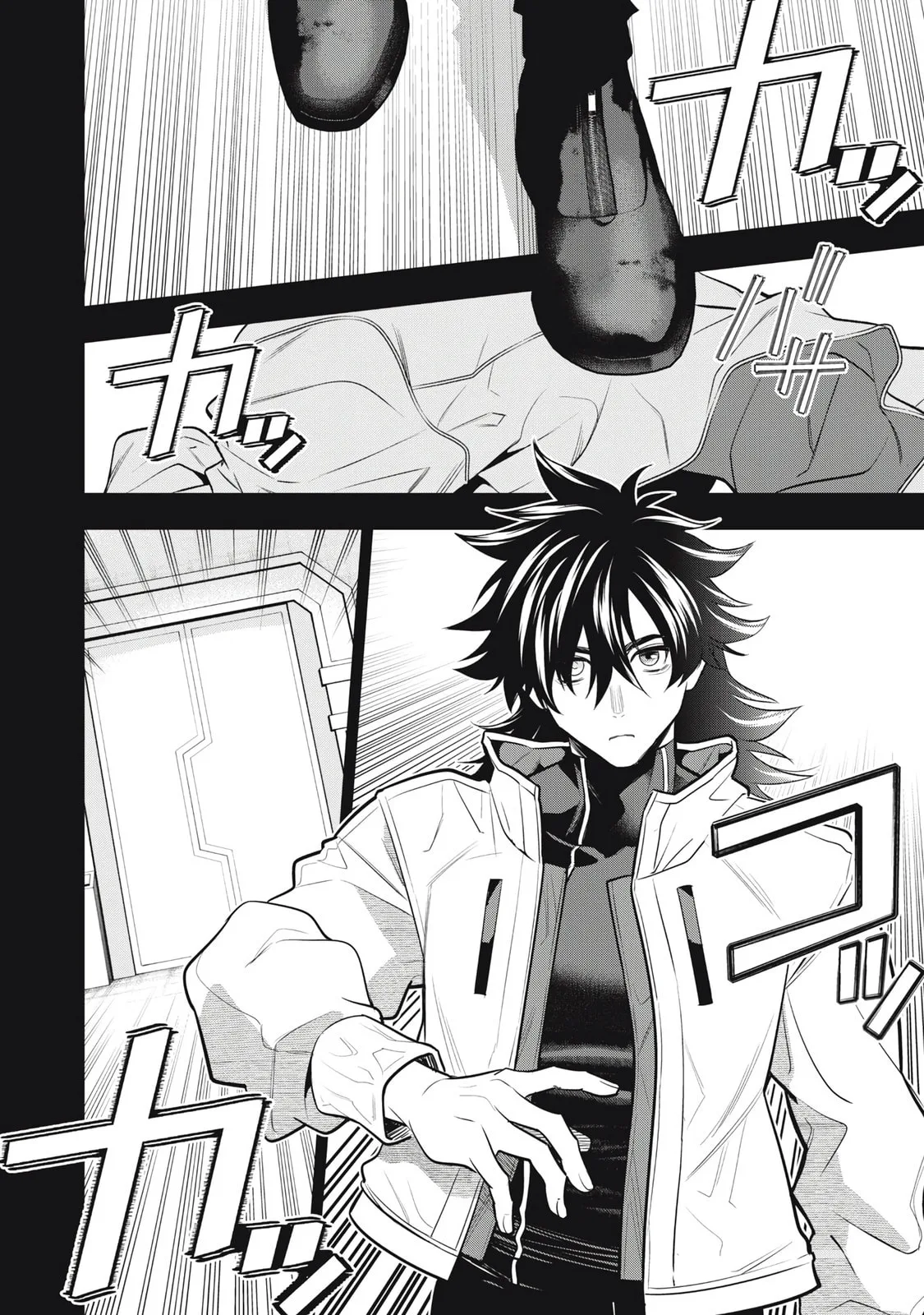GOLDEN MAN Manga β Chapter 64 β Page 7