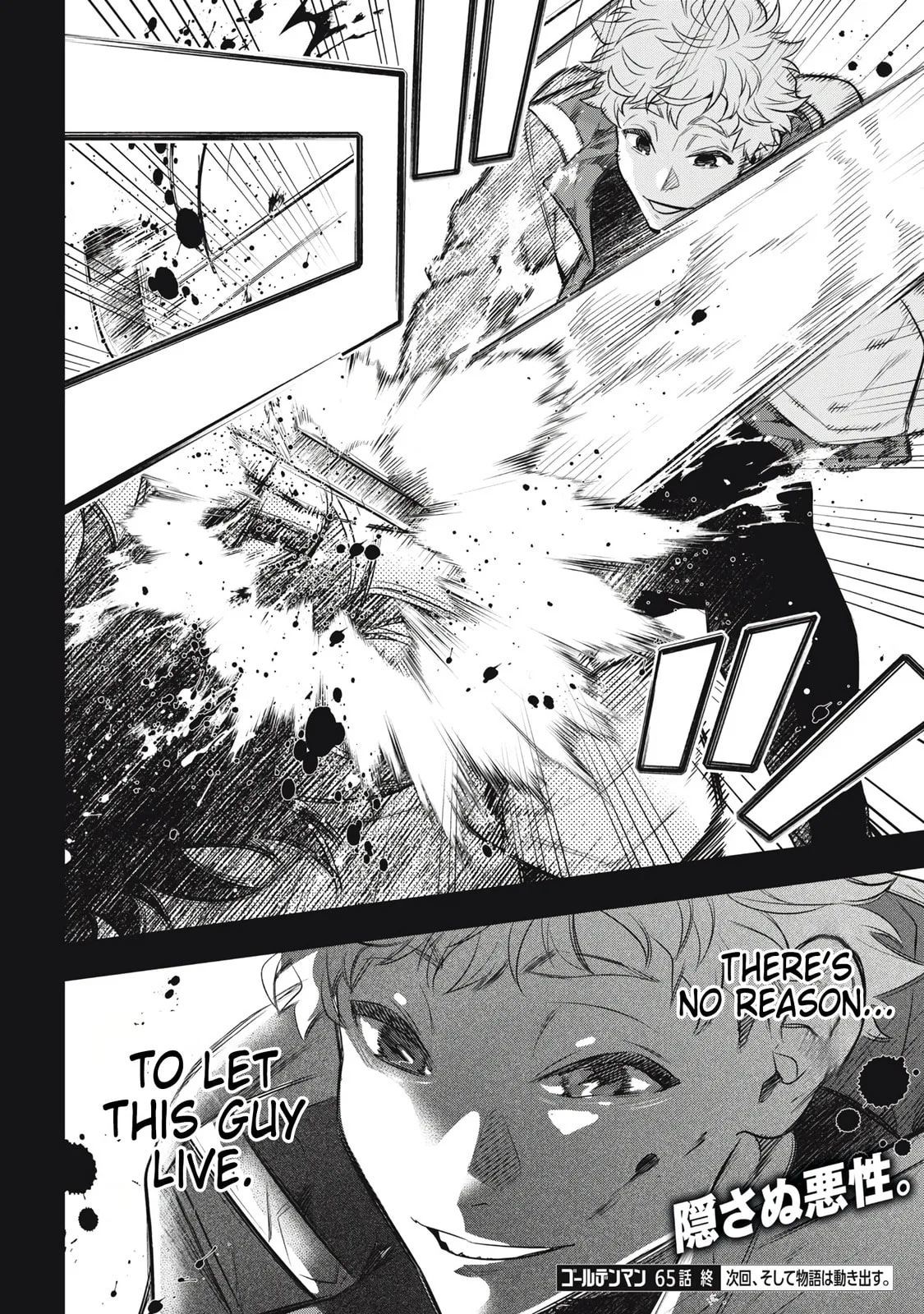 GOLDEN MAN Manga β Chapter 65 β Page 19