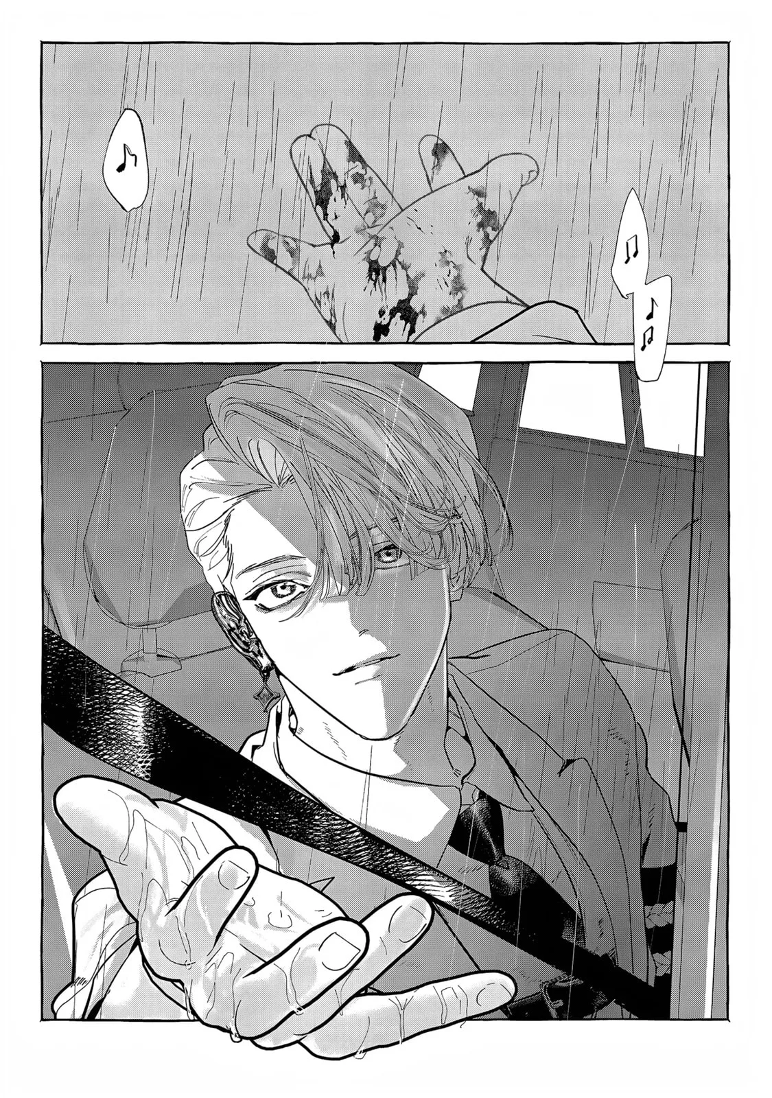 Myther β Chapter 15 β Page 7