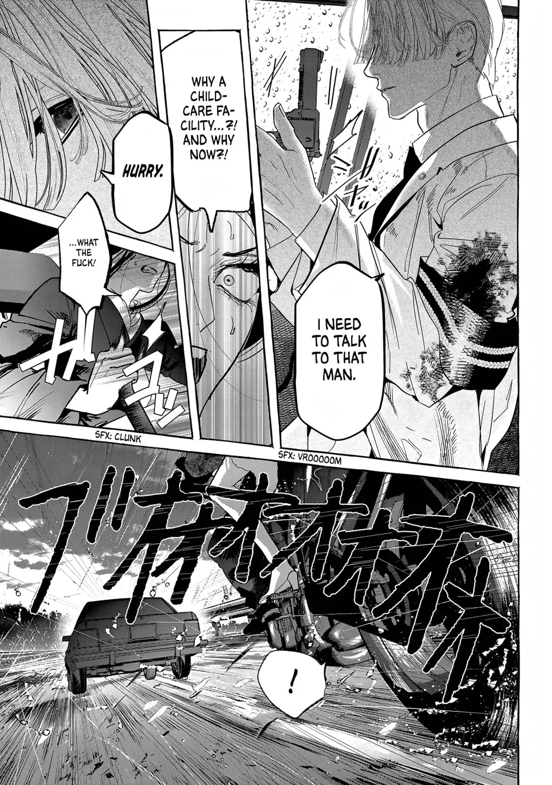 Myther β Chapter 15 β Page 25