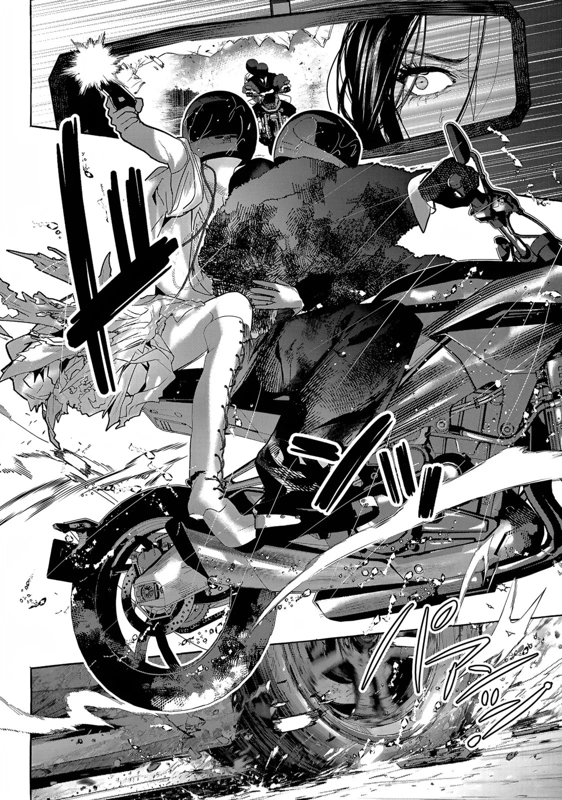 Myther β Chapter 15 β Page 28