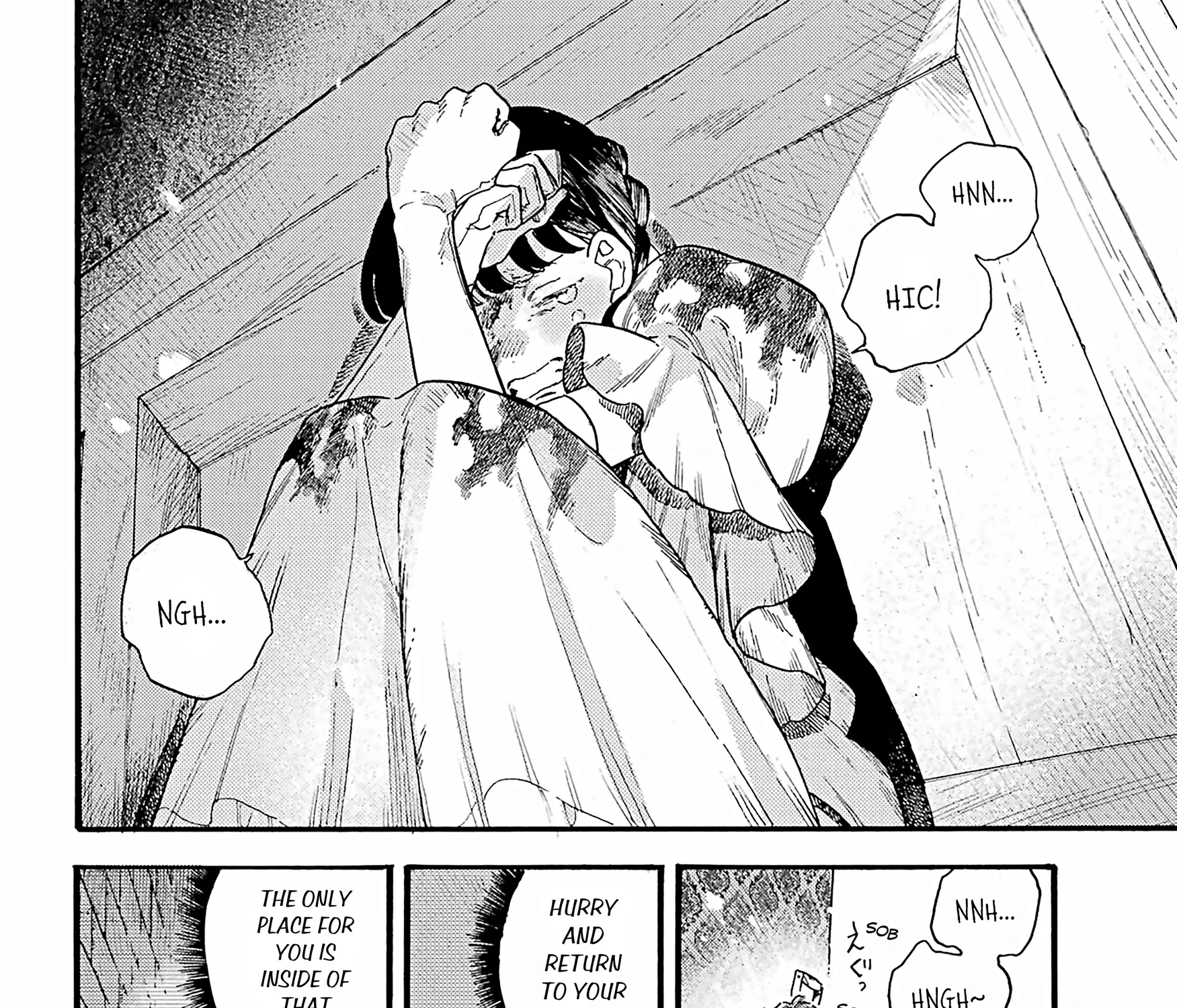 Lulu's Hell House — Chapter 12 — Page 47