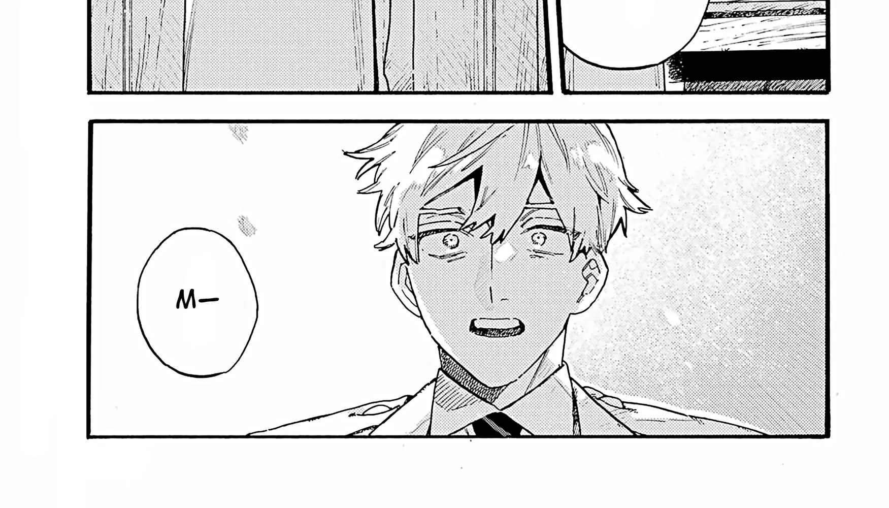Lulu's Hell House — Chapter 12 — Page 58