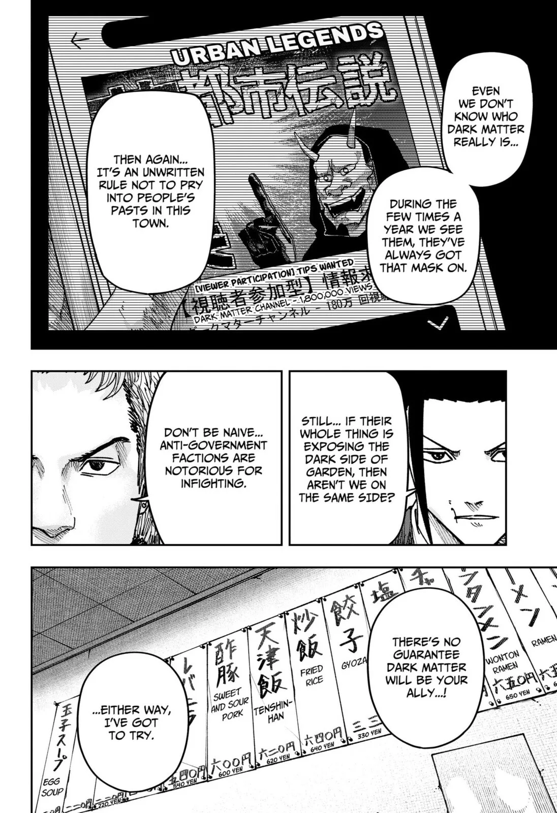 War of the Adults β Chapter 48 β Page 6