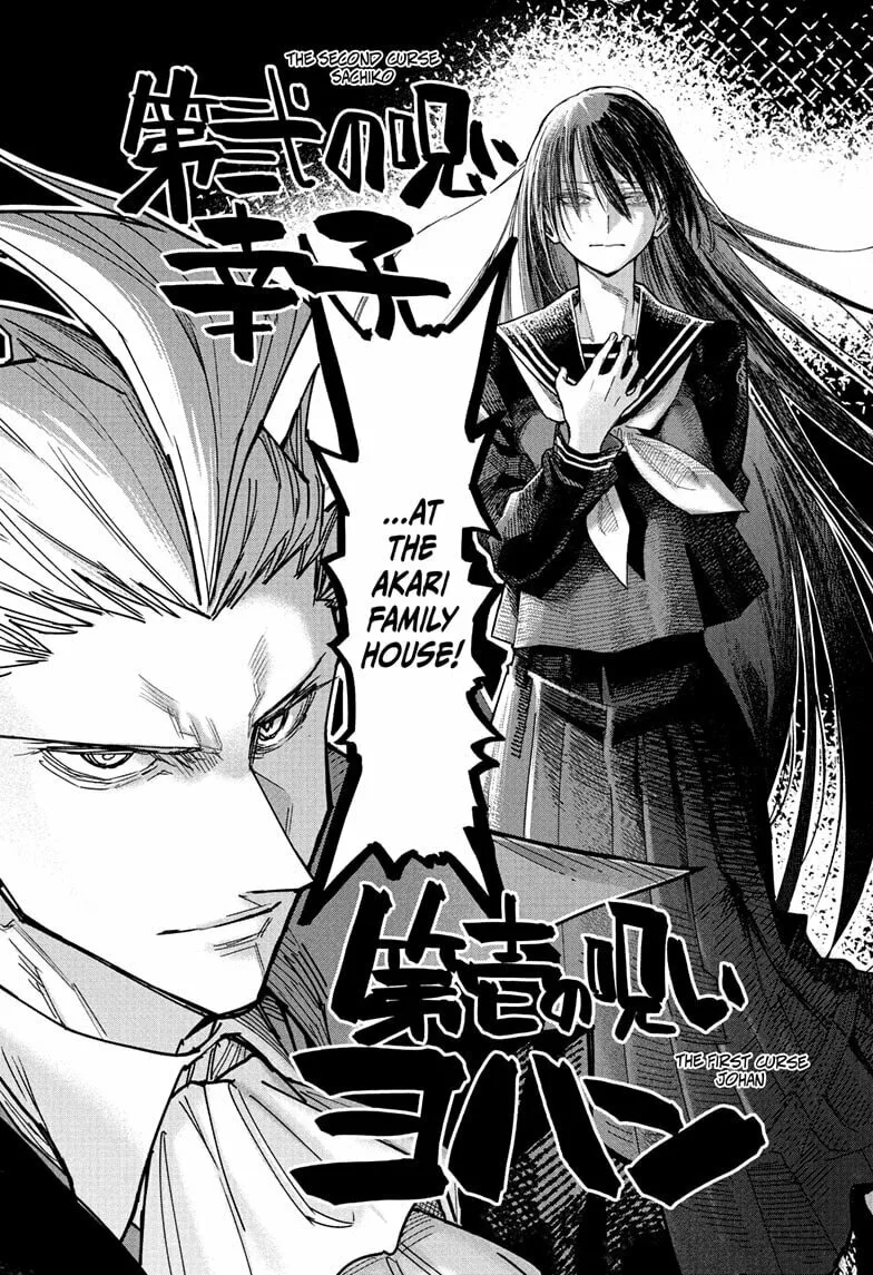 Roku's House of Oddities β Chapter 2 β Page 3