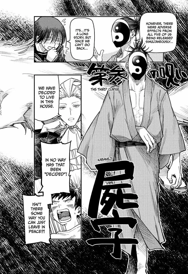 Roku's House of Oddities β Chapter 2 β Page 4