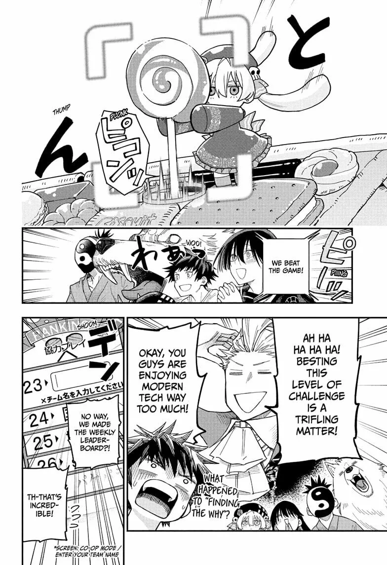 Roku's House of Oddities β Chapter 2 β Page 24
