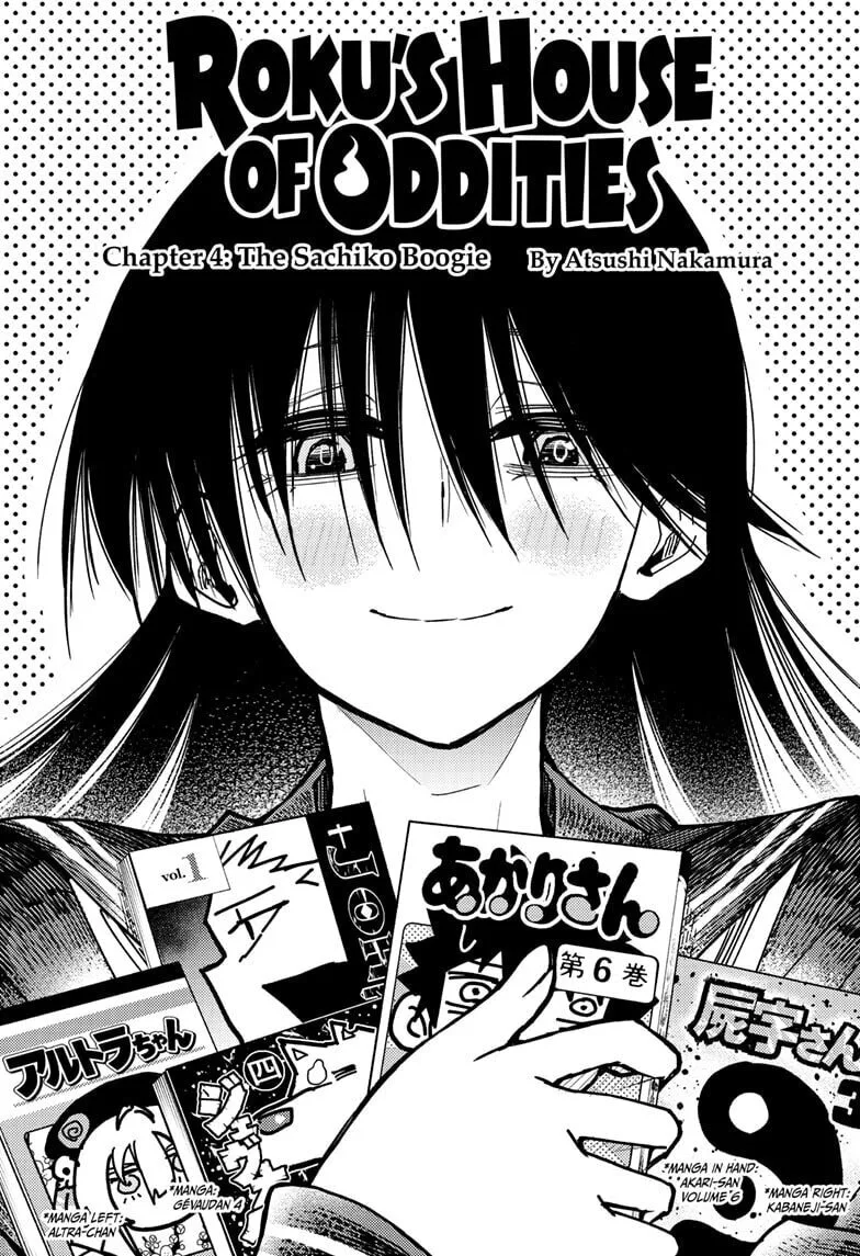 Roku's House of Oddities β Chapter 4 β Page 1