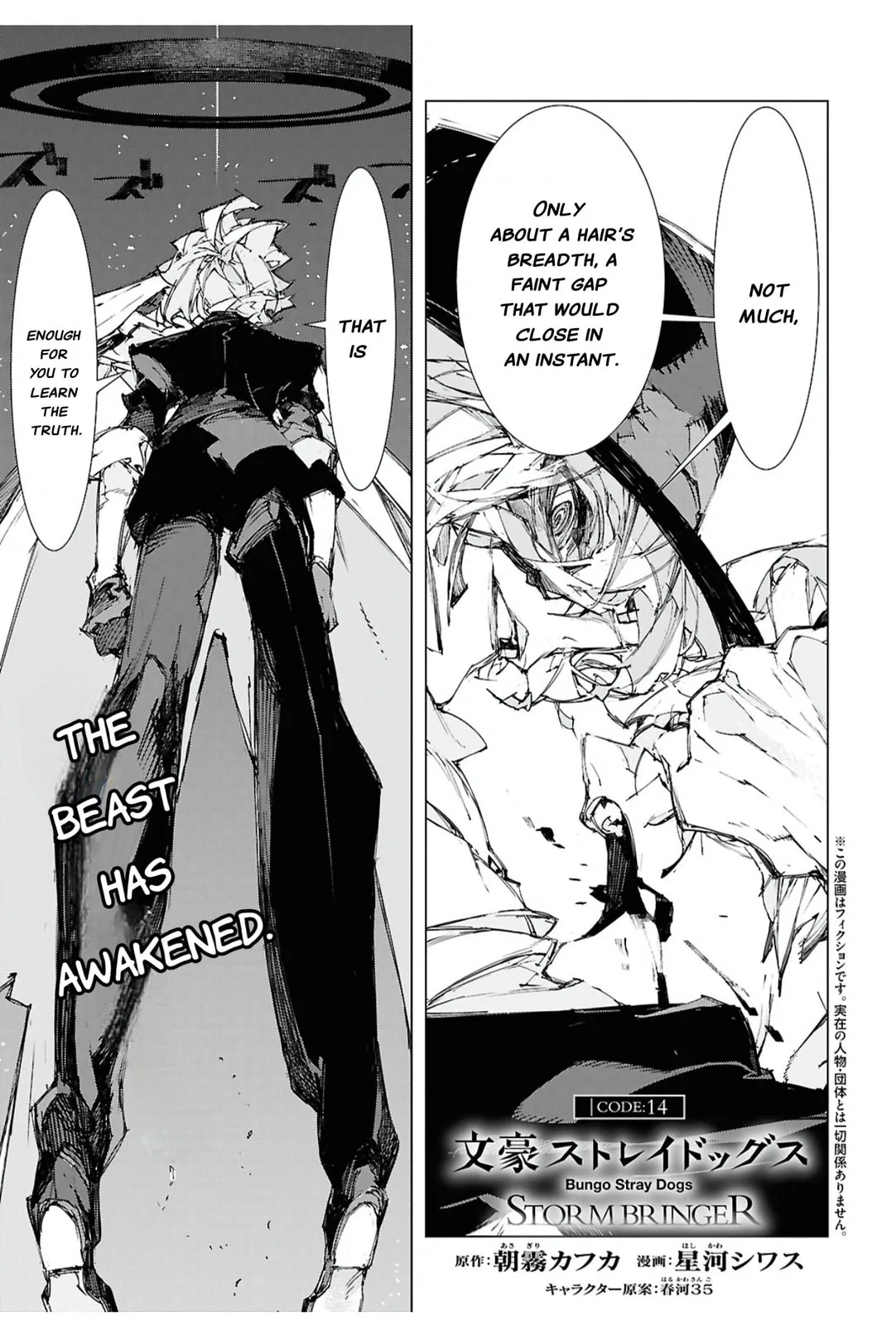Bungou Stray Dogs: Storm Bringer — Chapter 14 — Page 1