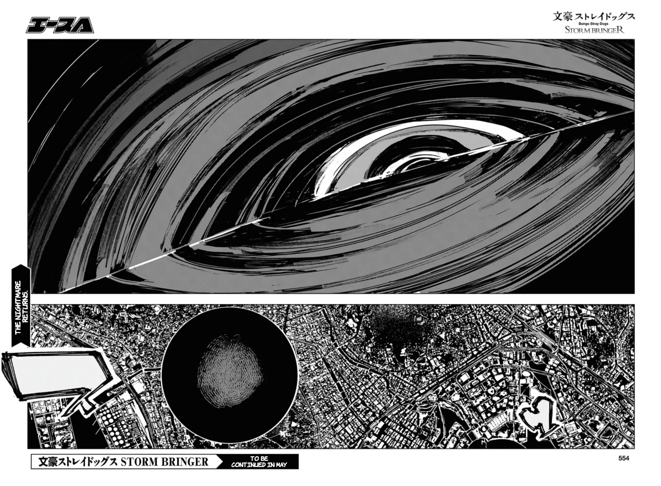 Bungou Stray Dogs: Storm Bringer — Chapter 14 — Page 8