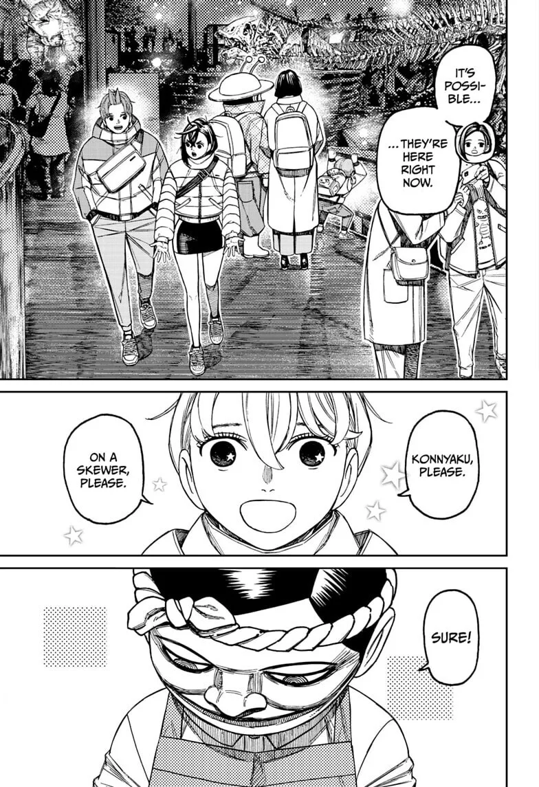 Dandadan Manga β Chapter 232 β Page 7