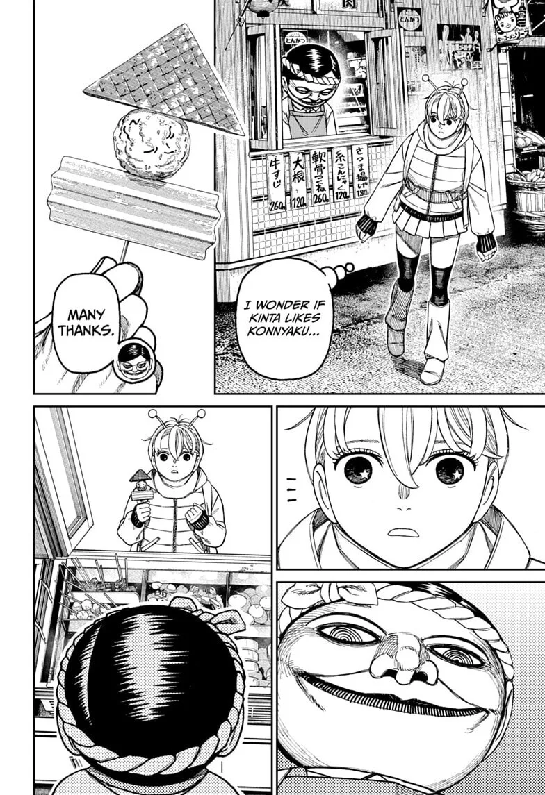 Dandadan Manga β Chapter 232 β Page 8