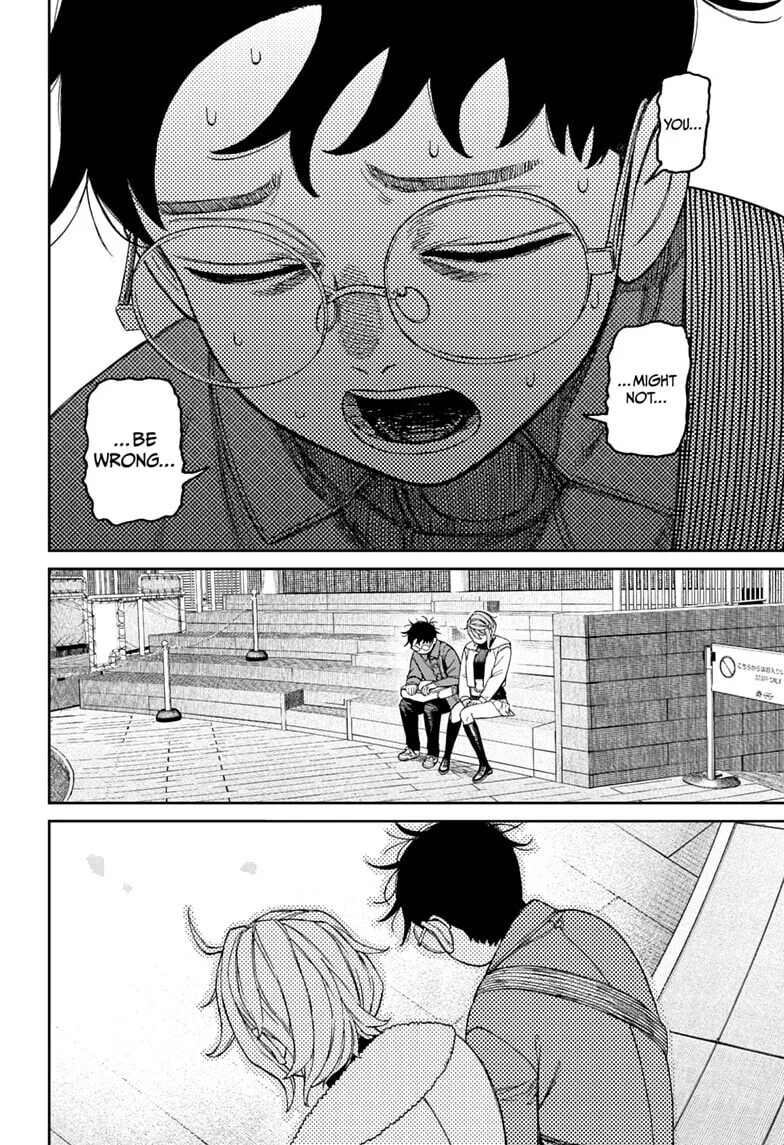 Dandadan Manga β Chapter 232 β Page 14