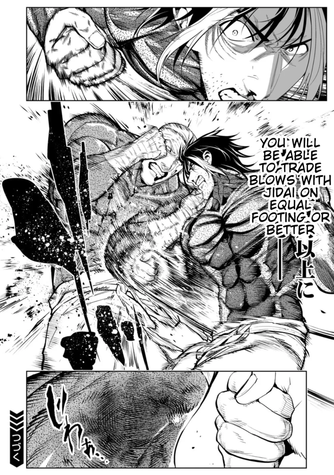 LOSTEND β Chapter 102 β Page 20
