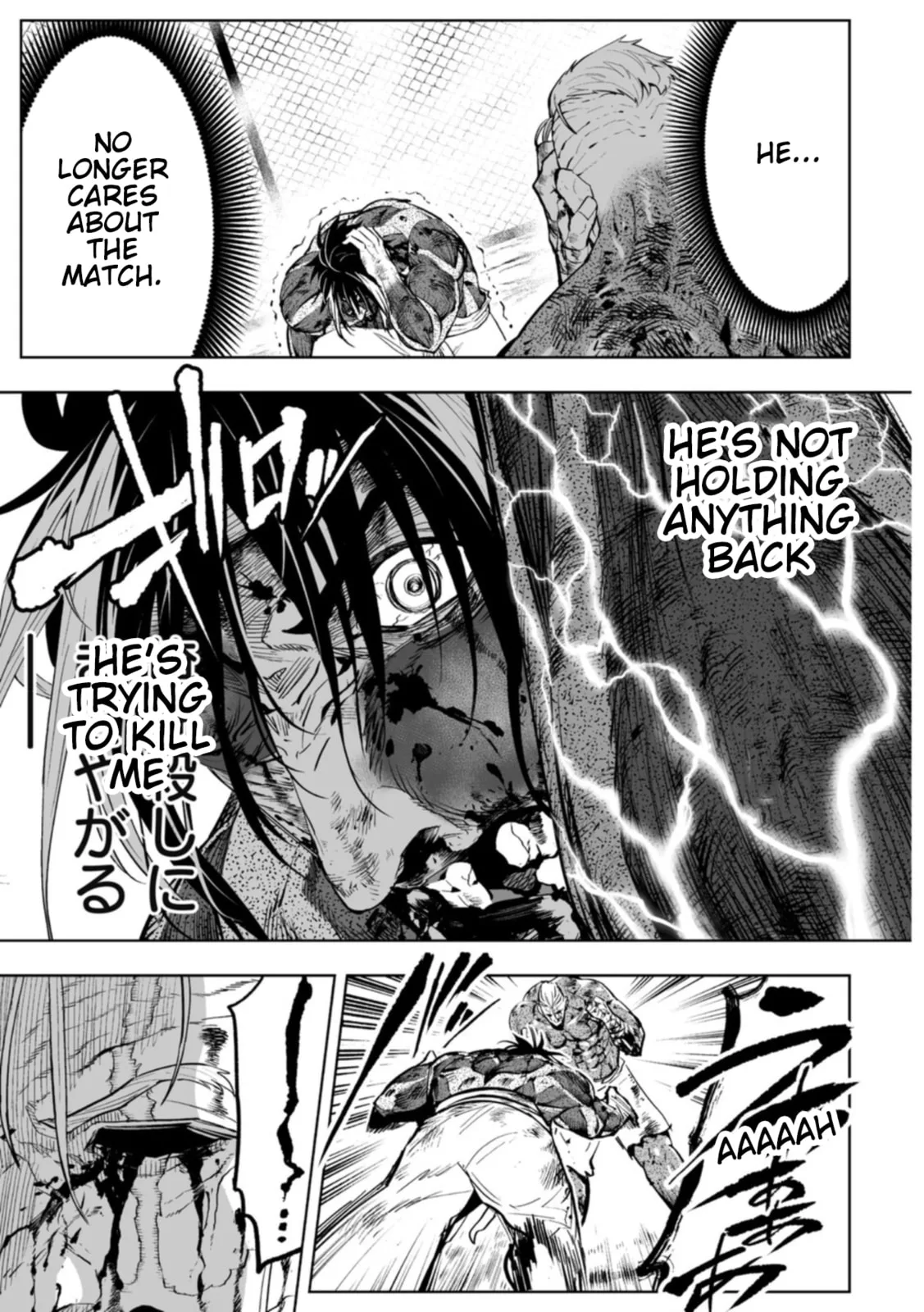 LOSTEND β Chapter 105 β Page 13